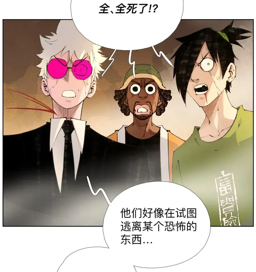 45 宰人航天技术 第15页