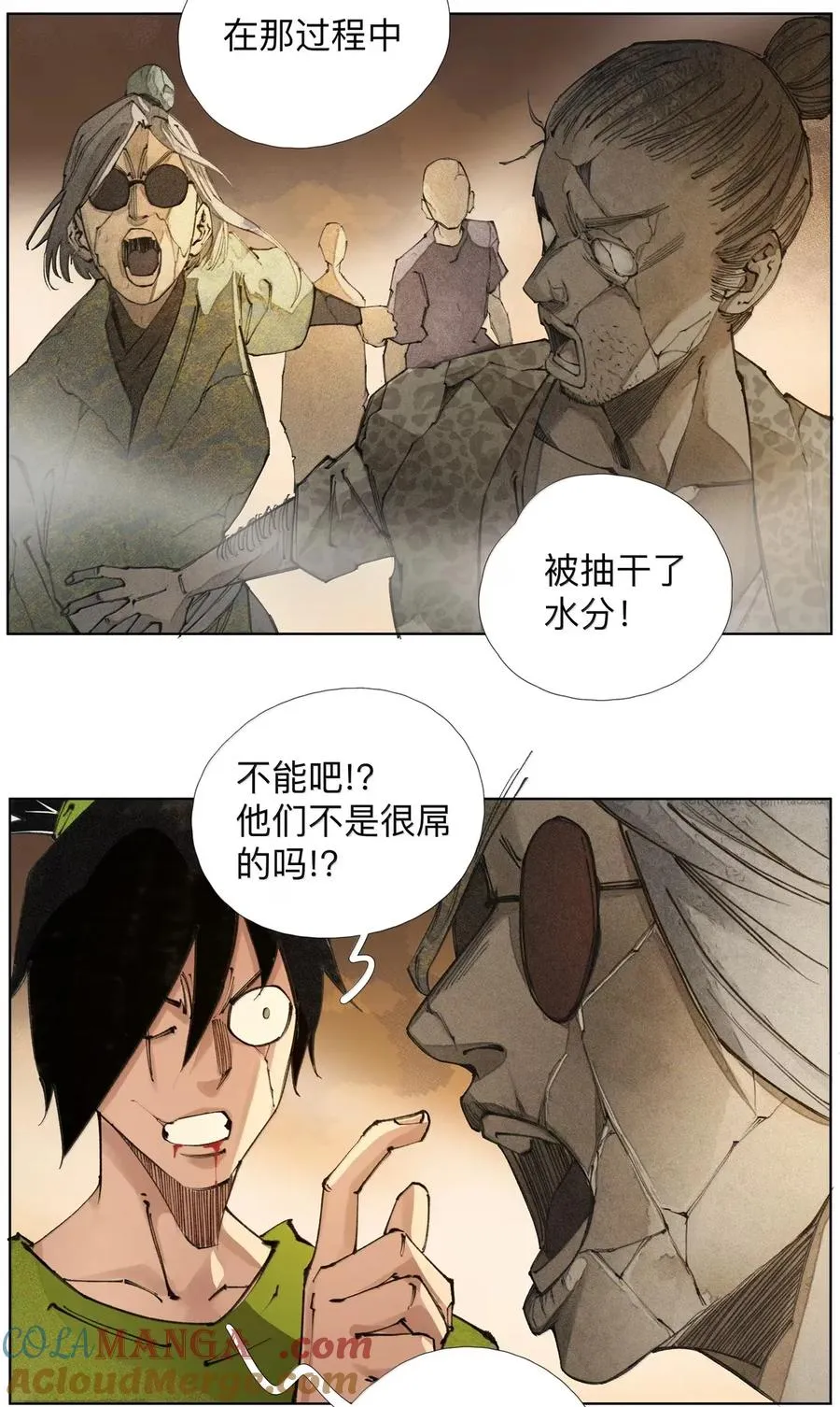 45 宰人航天技术 第16页