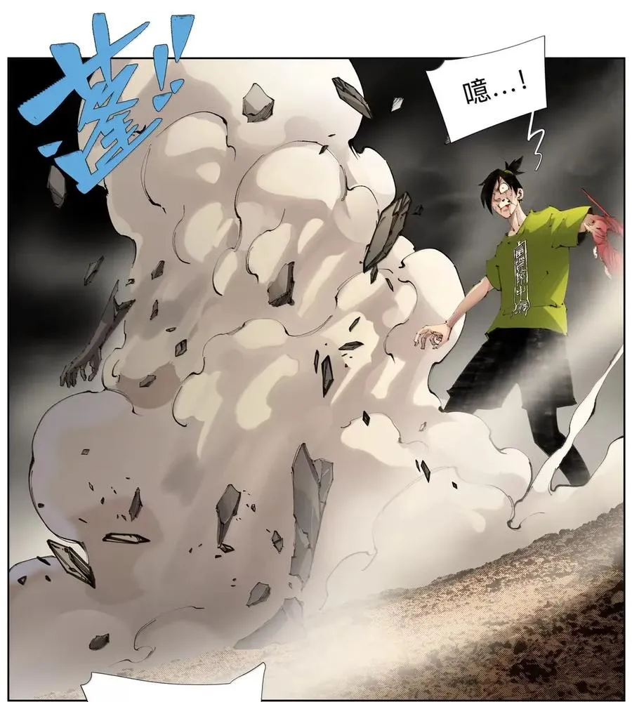 45 宰人航天技术 第18页
