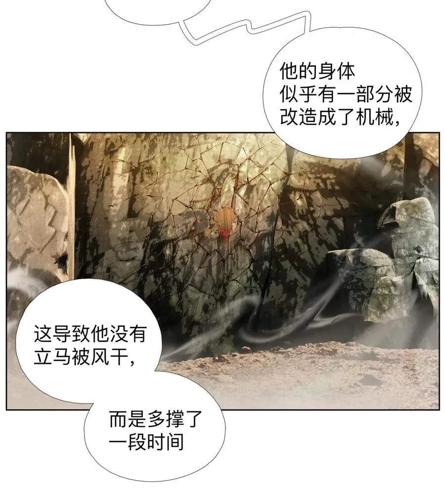 45 宰人航天技术 第20页