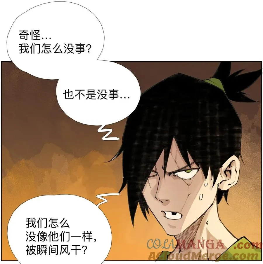 45 宰人航天技术 第22页