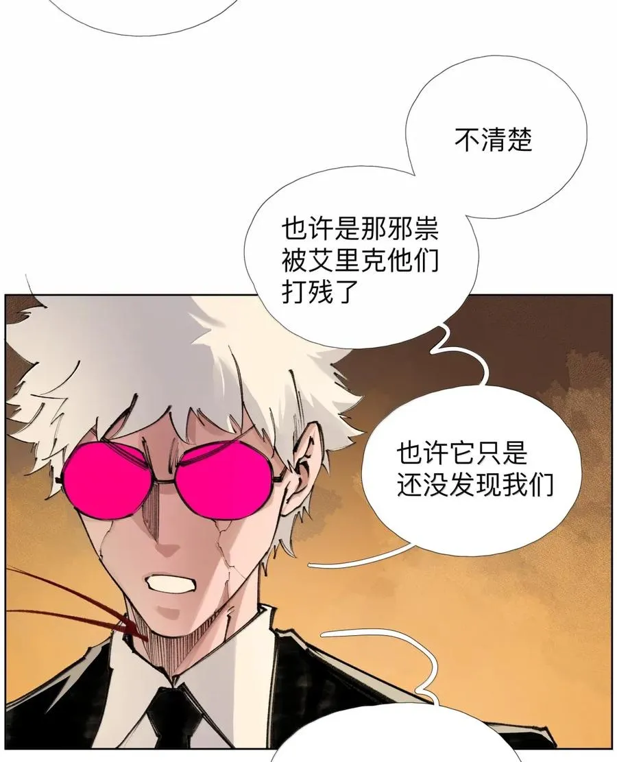 45 宰人航天技术 第23页