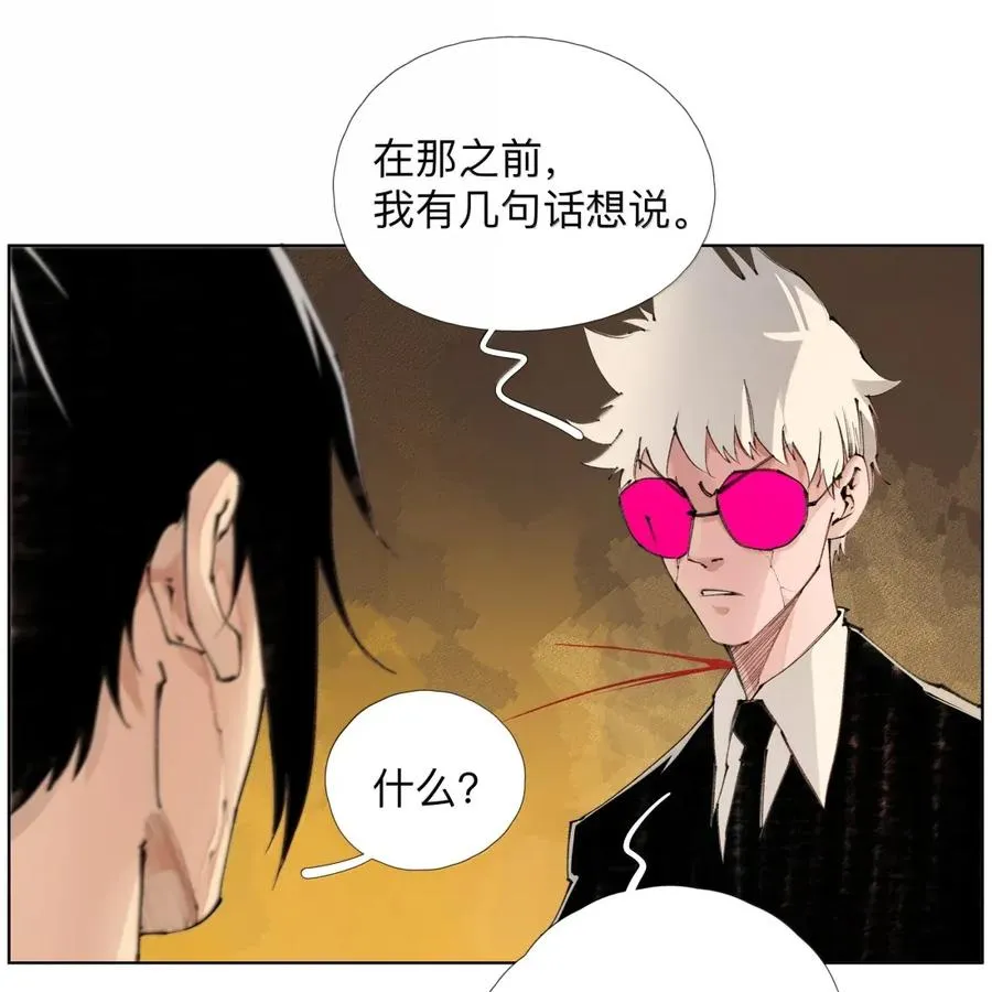 45 宰人航天技术 第26页