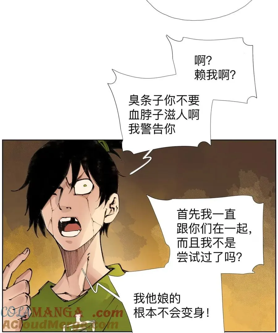 45 宰人航天技术 第28页