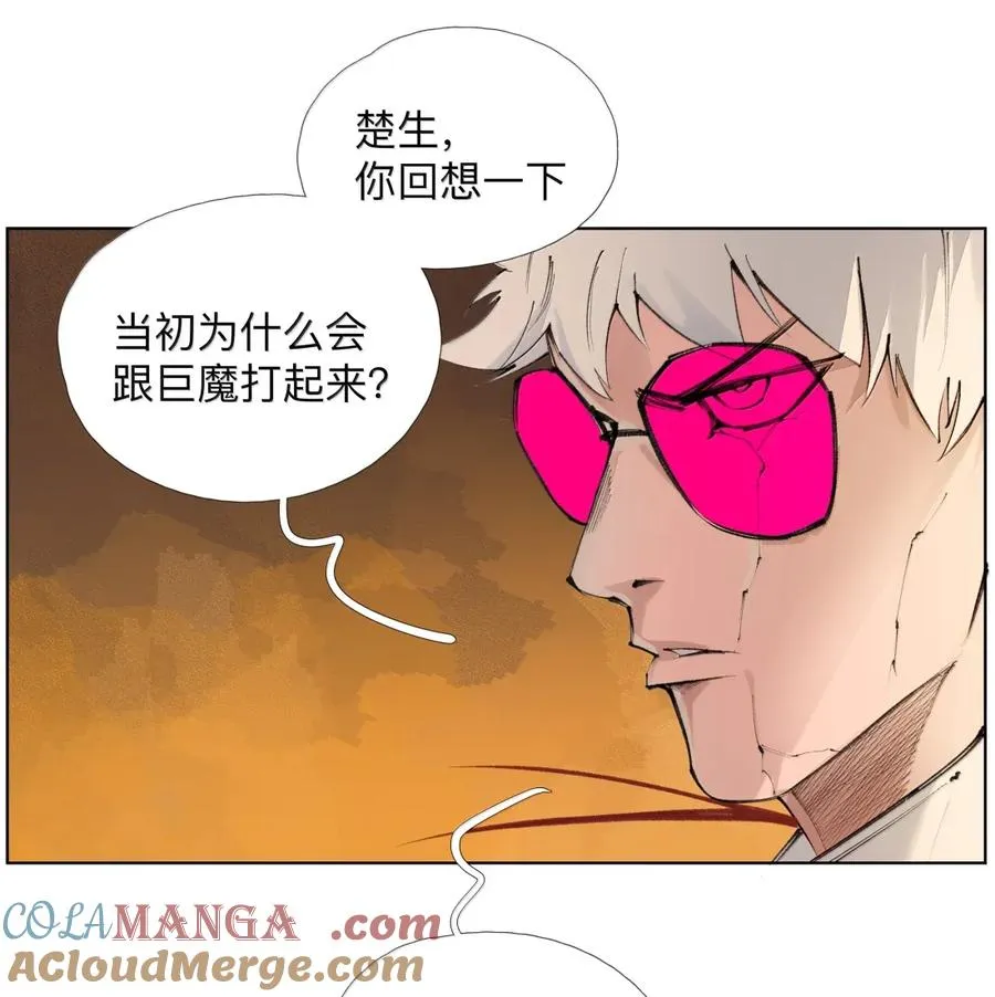 45 宰人航天技术 第31页