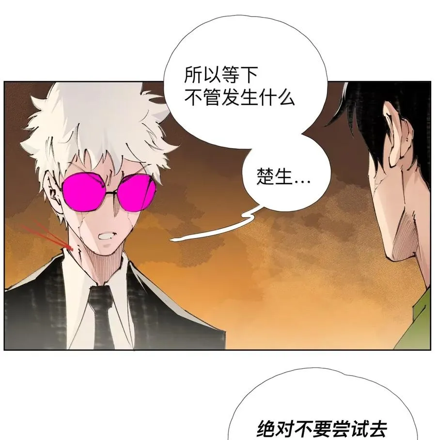 45 宰人航天技术 第35页