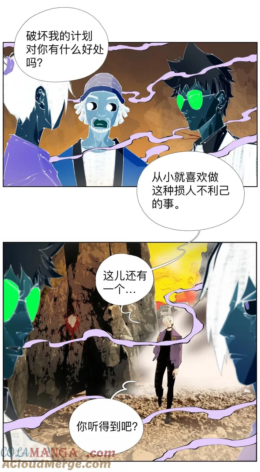45 宰人航天技术 第40页
