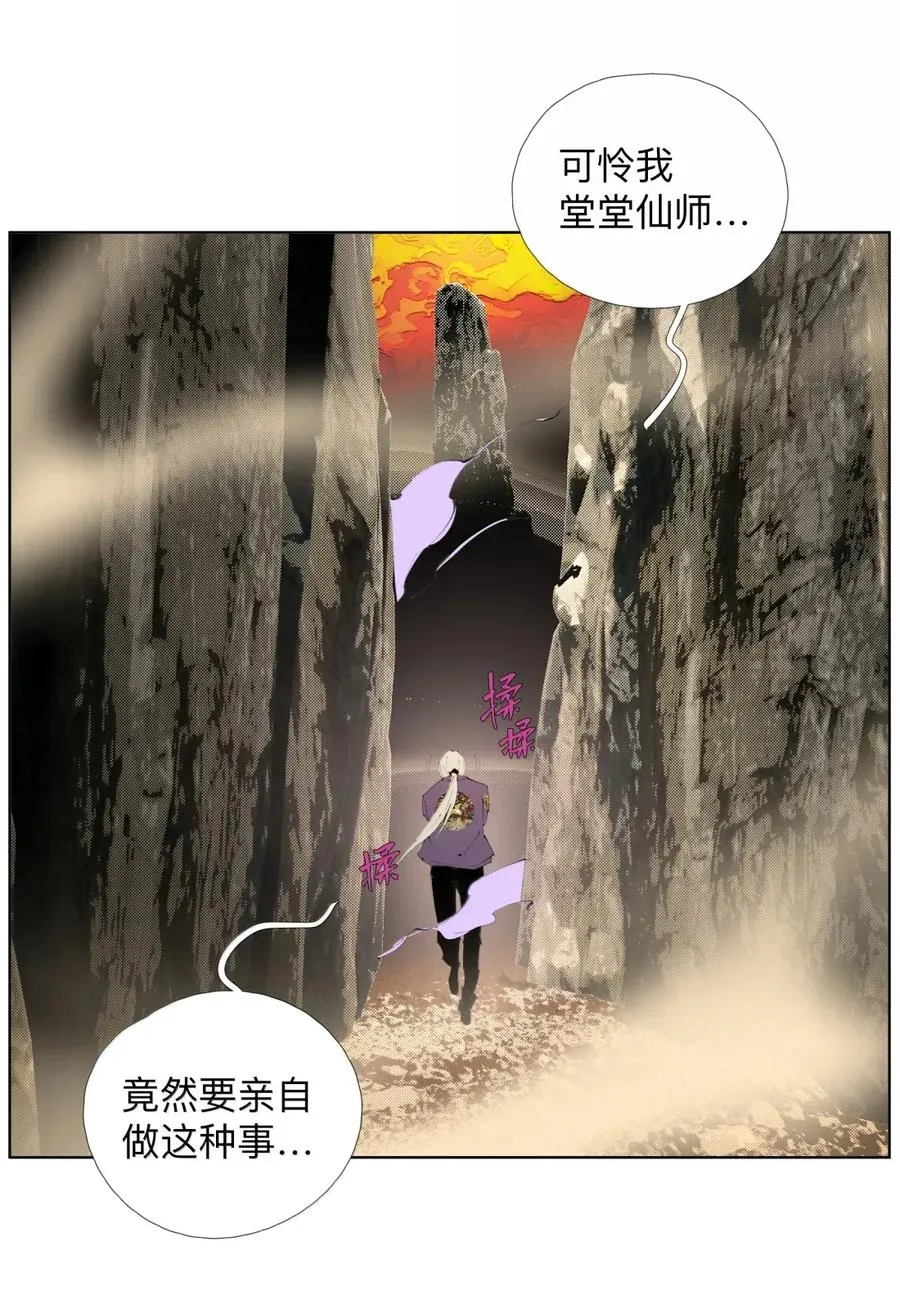45 宰人航天技术 第45页