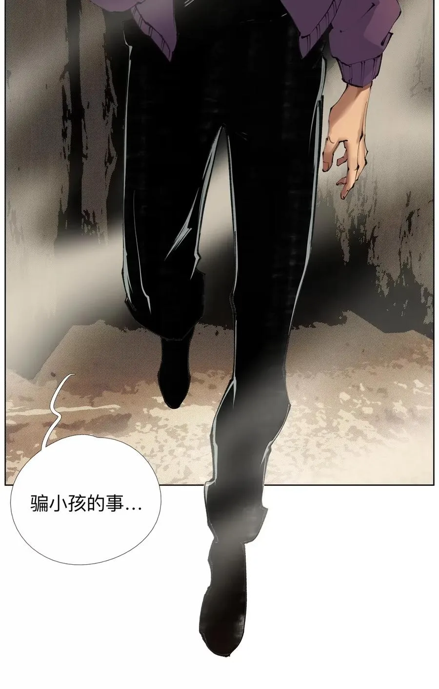 45 宰人航天技术 第47页