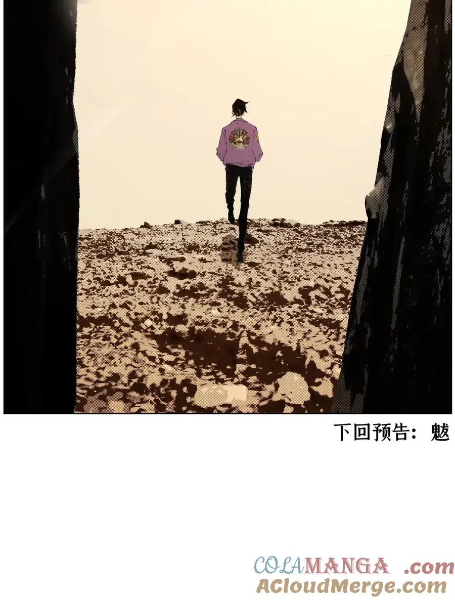 45 宰人航天技术 第49页