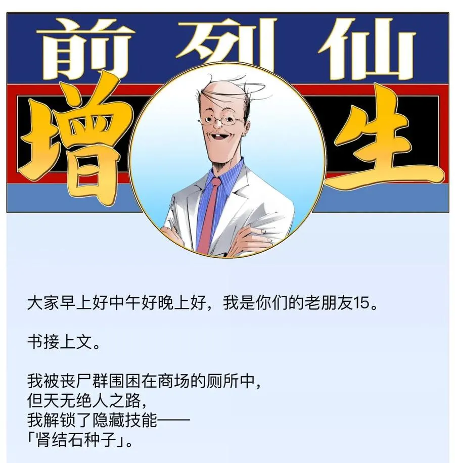 45 宰人航天技术 第50页