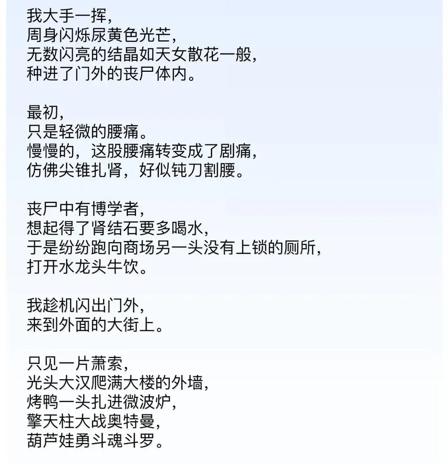 45 宰人航天技术 第51页