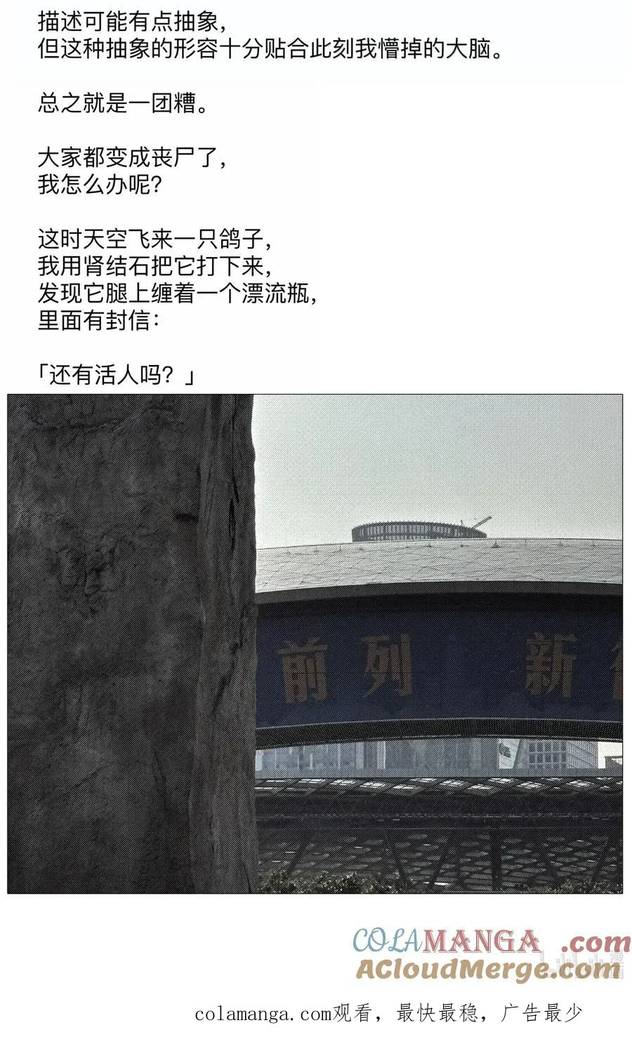 45 宰人航天技术 第52页