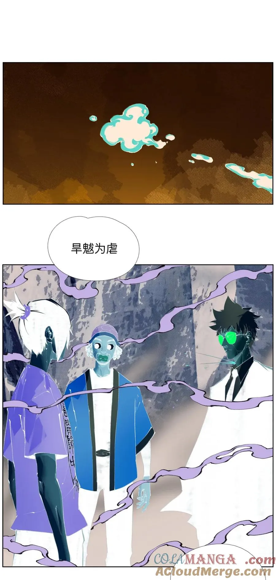 46 魃 第4页