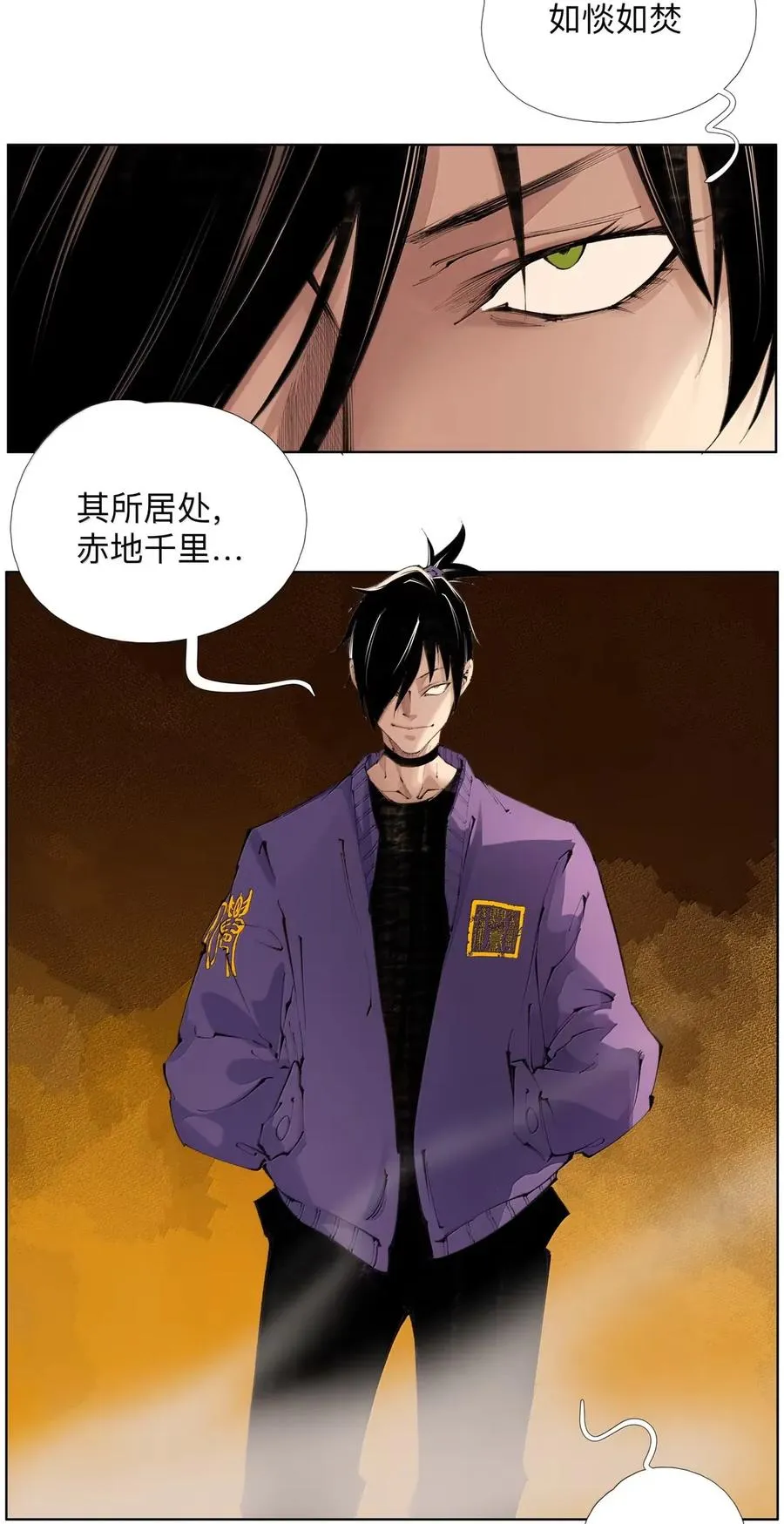46 魃 第5页