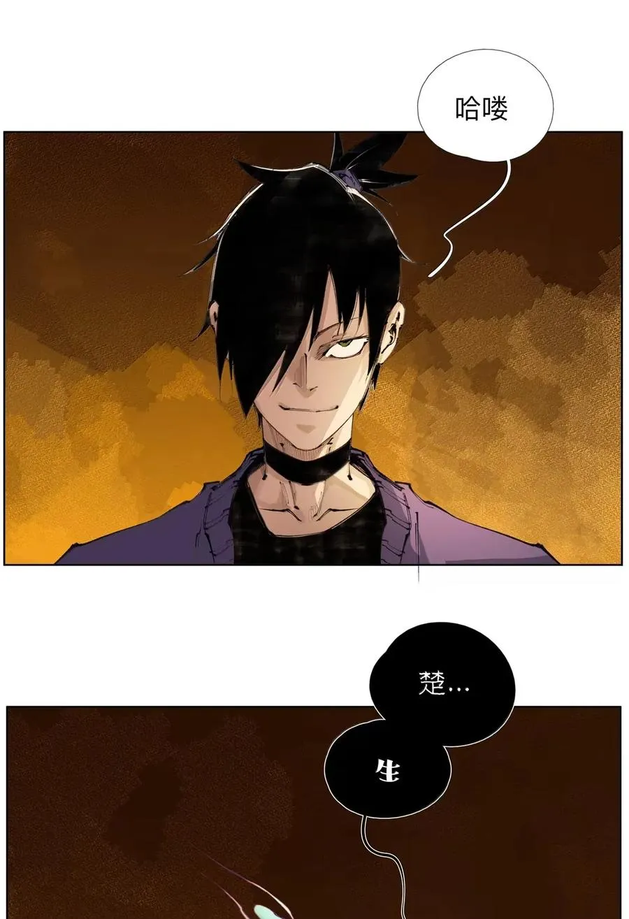 46 魃 第15页