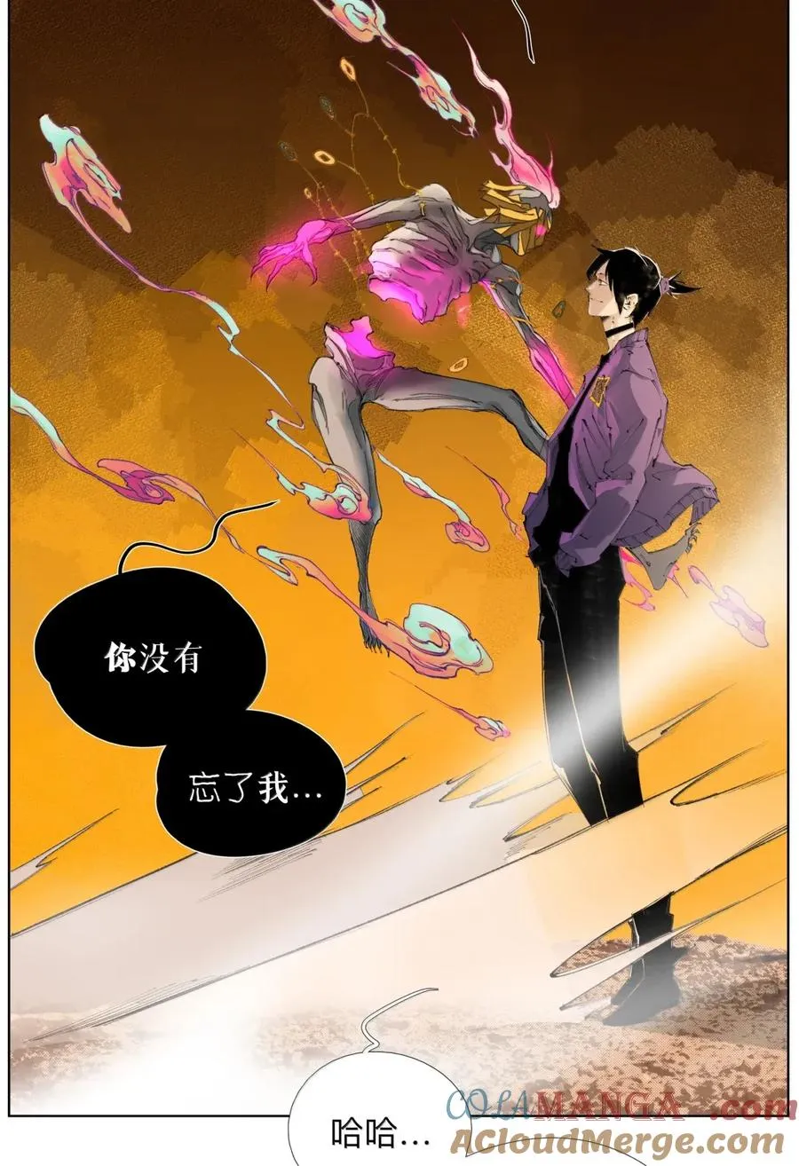 46 魃 第16页
