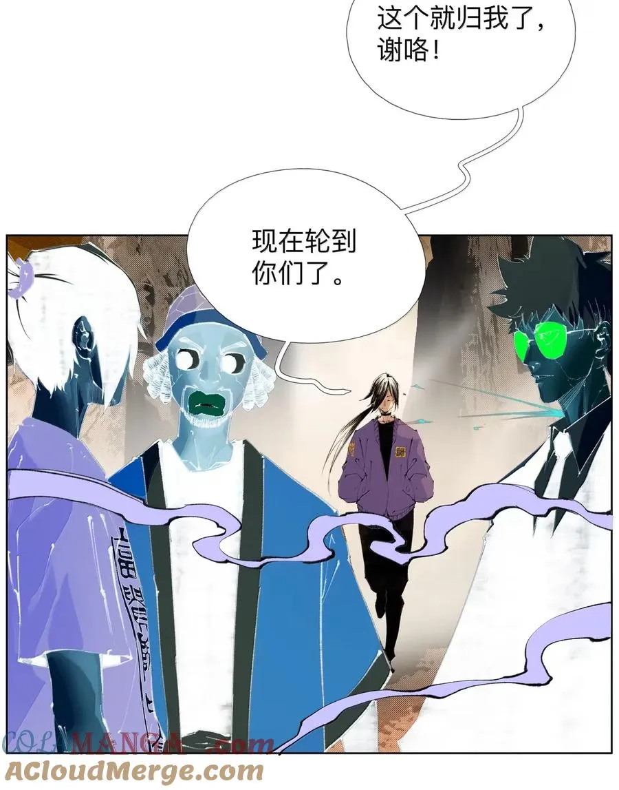 46 魃 第22页