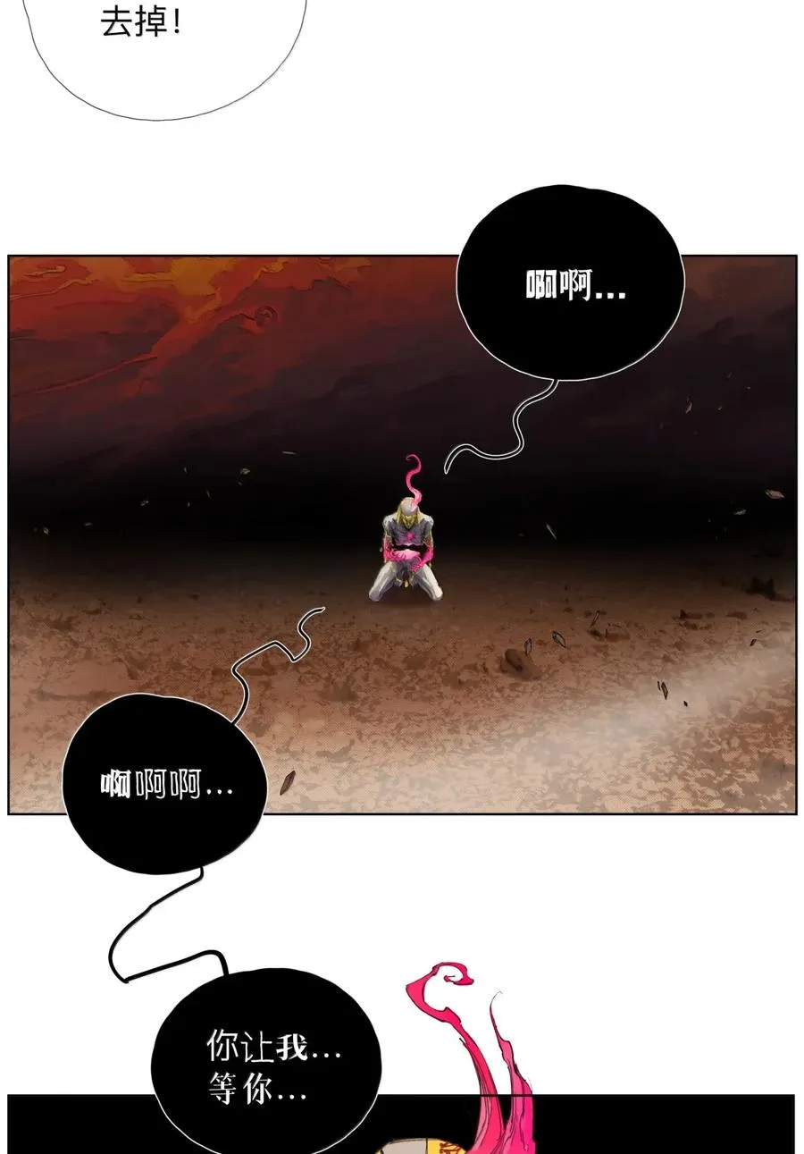 46 魃 第32页
