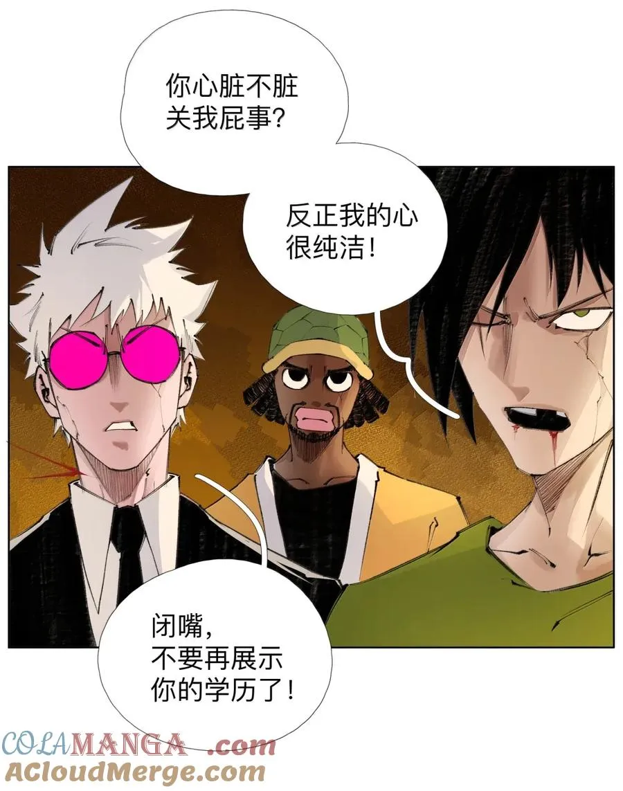 46 魃 第34页