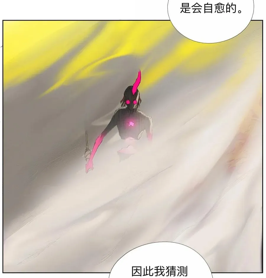 46 魃 第47页