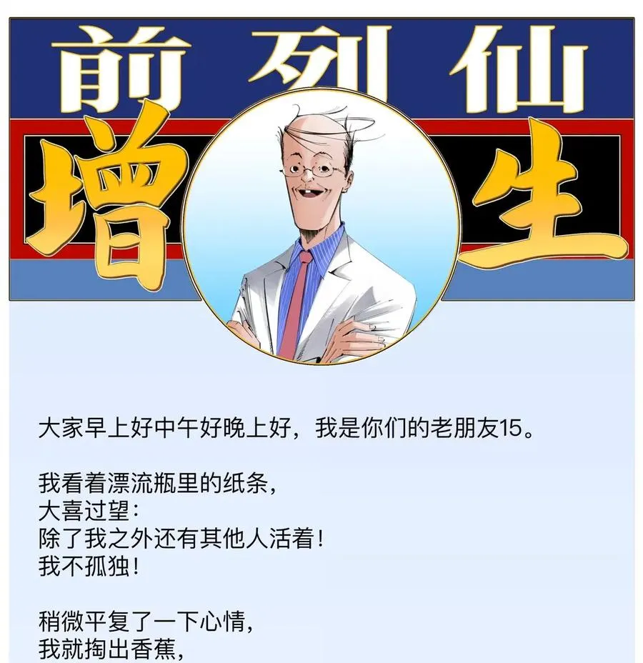 46 魃 第50页