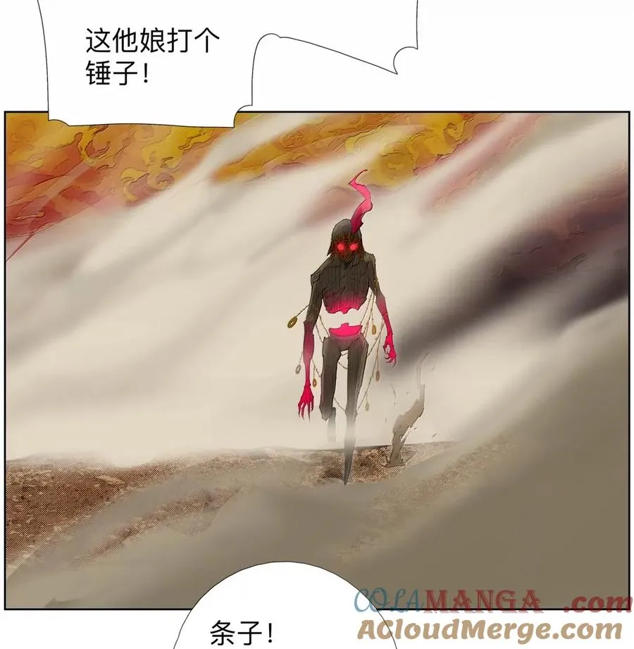 47 看来又有人要断臂了哈哈 第4页