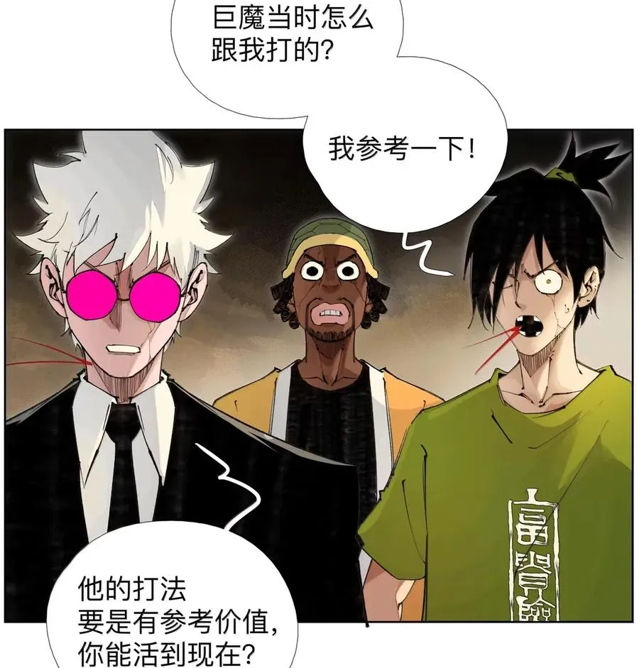 47 看来又有人要断臂了哈哈 第5页