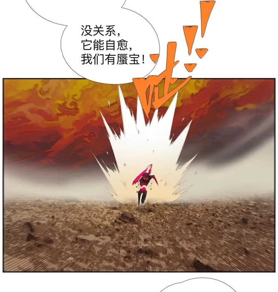 47 看来又有人要断臂了哈哈 第6页