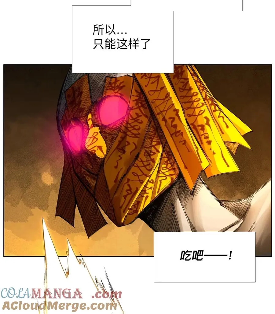 47 看来又有人要断臂了哈哈 第31页