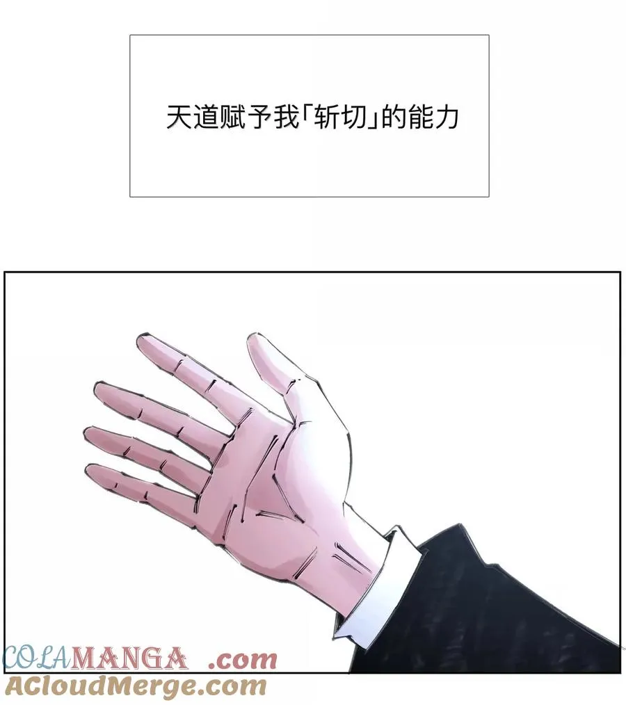 47 看来又有人要断臂了哈哈 第37页
