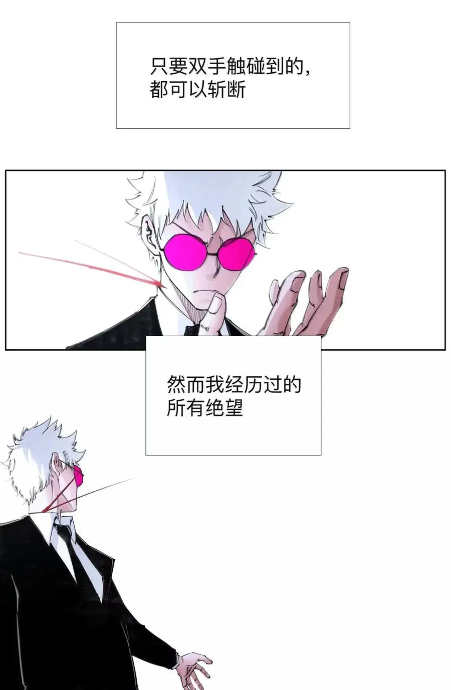 47 看来又有人要断臂了哈哈 第38页