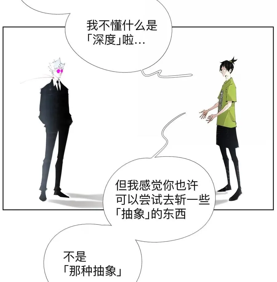 47 看来又有人要断臂了哈哈 第41页