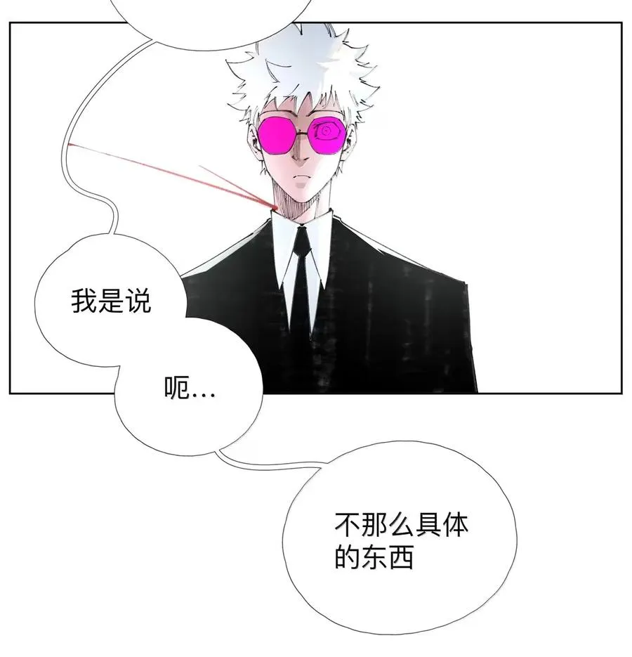 47 看来又有人要断臂了哈哈 第42页