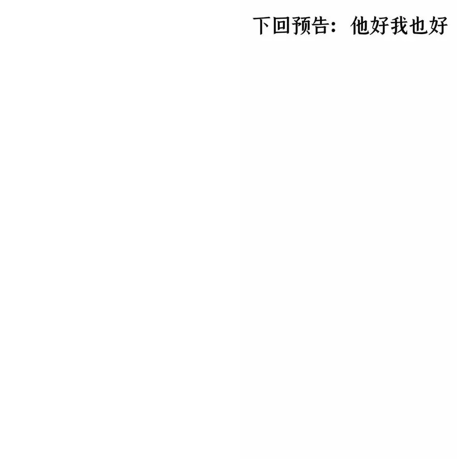 47 看来又有人要断臂了哈哈 第50页