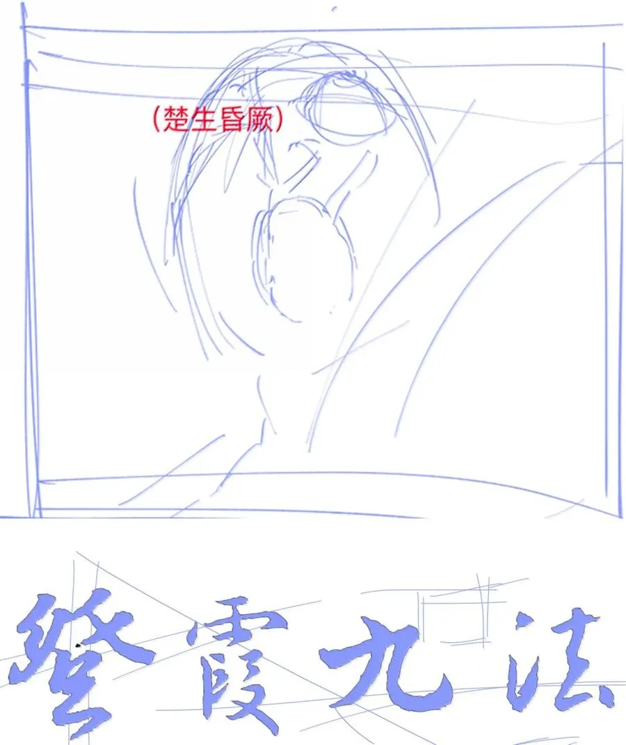 48 他好我也好 第2页