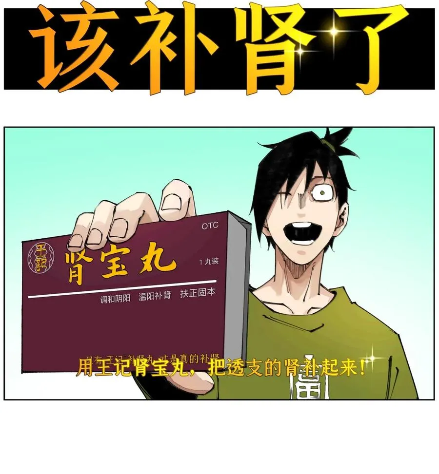 48 他好我也好 第5页