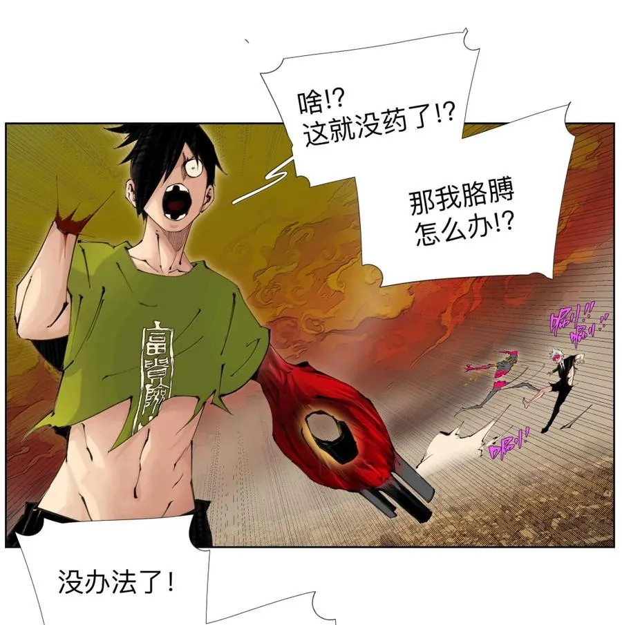 48 他好我也好 第29页