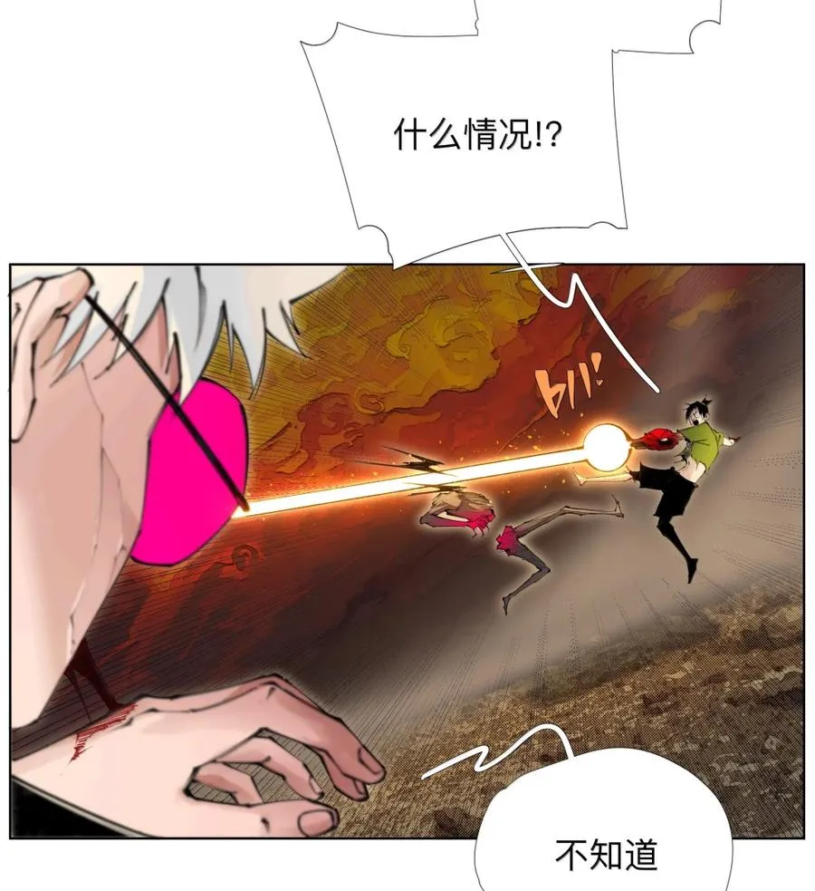 48 他好我也好 第32页