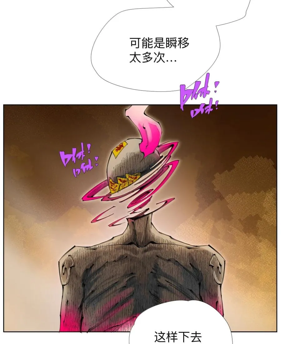 48 他好我也好 第33页