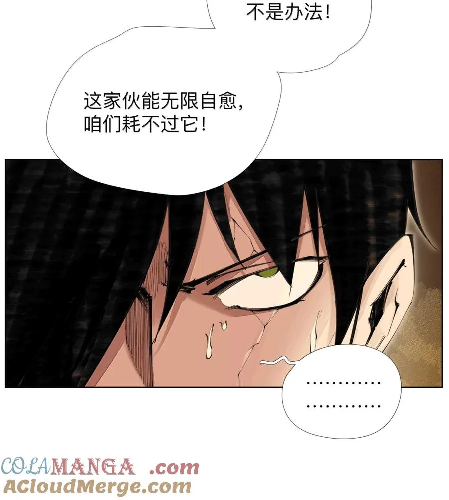 48 他好我也好 第34页
