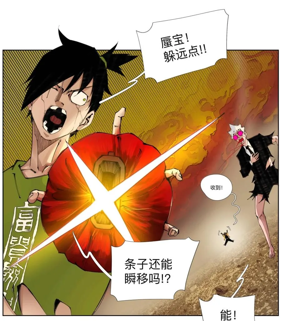 48 他好我也好 第35页