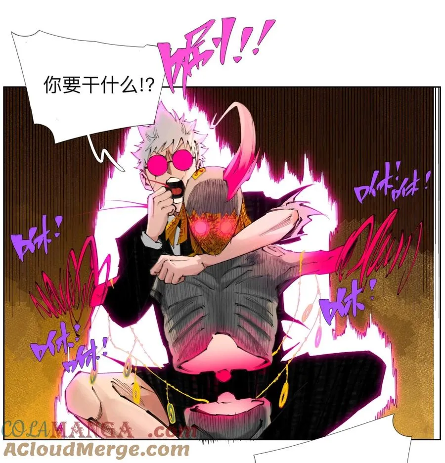 48 他好我也好 第40页