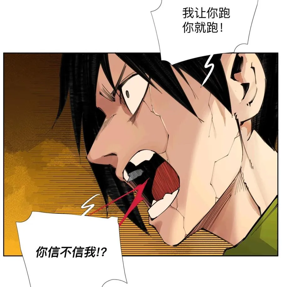 48 他好我也好 第41页