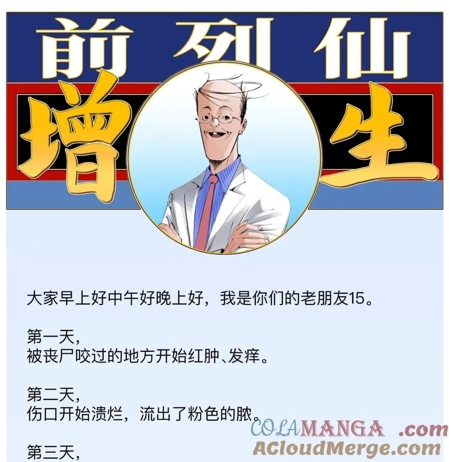 48 他好我也好 第52页