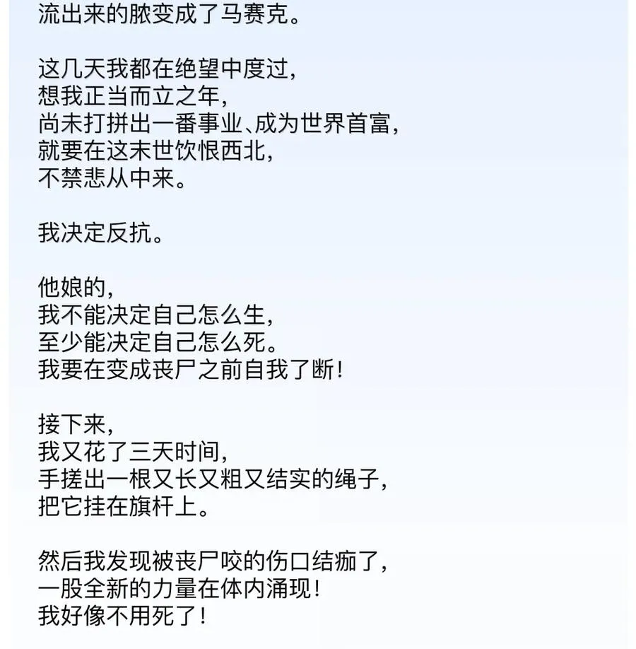 48 他好我也好 第53页