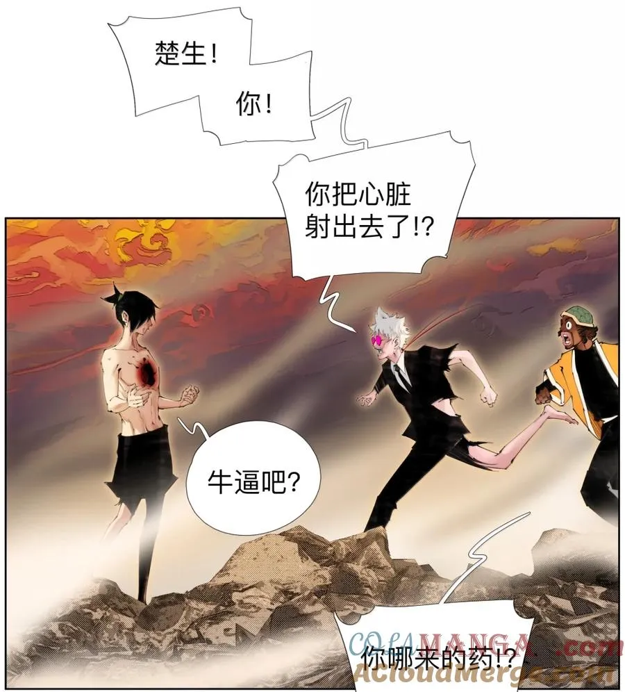 49 你什么时候藏的？ 第10页