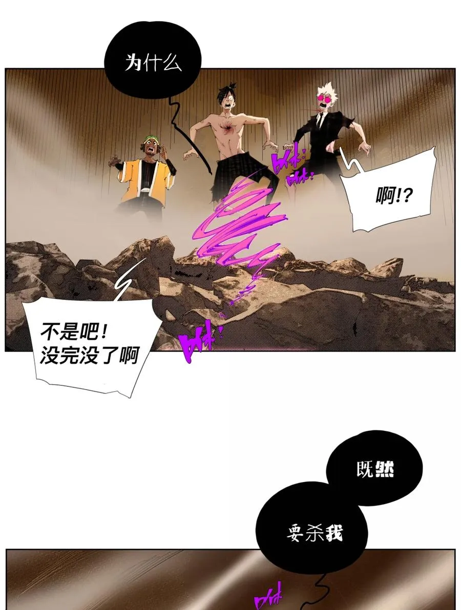 49 你什么时候藏的？ 第15页