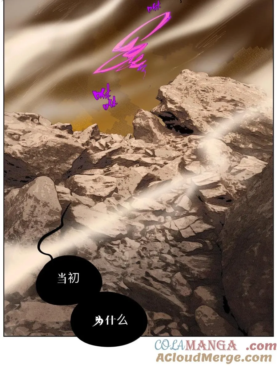 49 你什么时候藏的？ 第16页