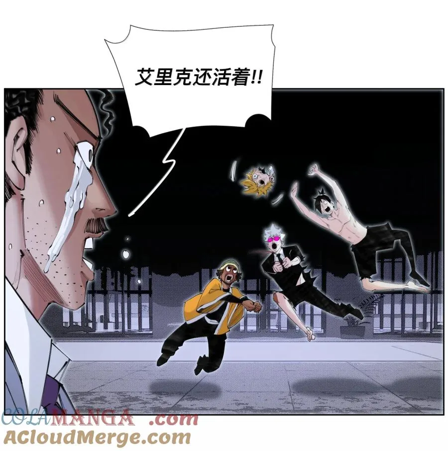 49 你什么时候藏的？ 第25页